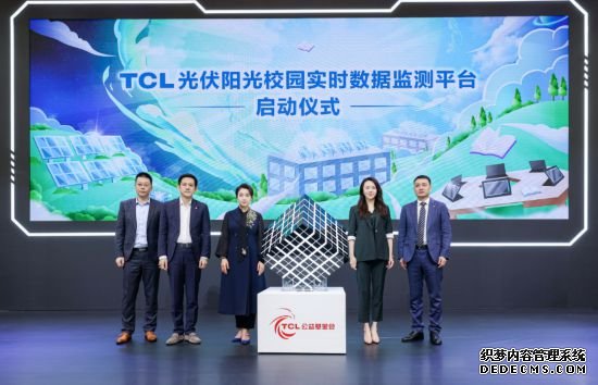 TCL三大产业携超百种前沿科技产品亮相AWE2023