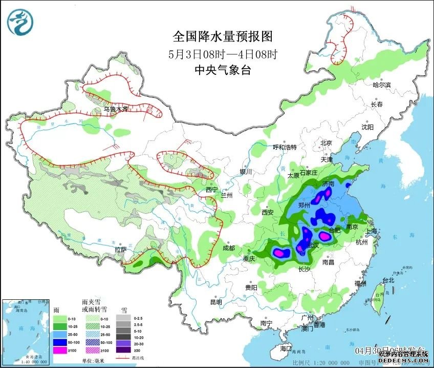 今明两天全国大部天气晴好，假日后期需留意降雨！