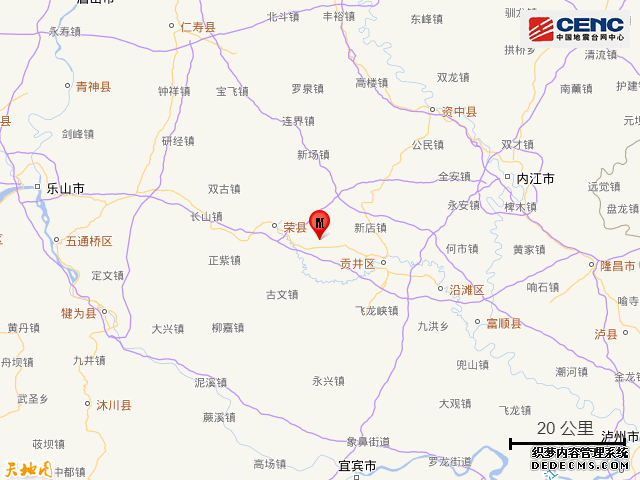 四川自贡市贡井区发生3.7级地震