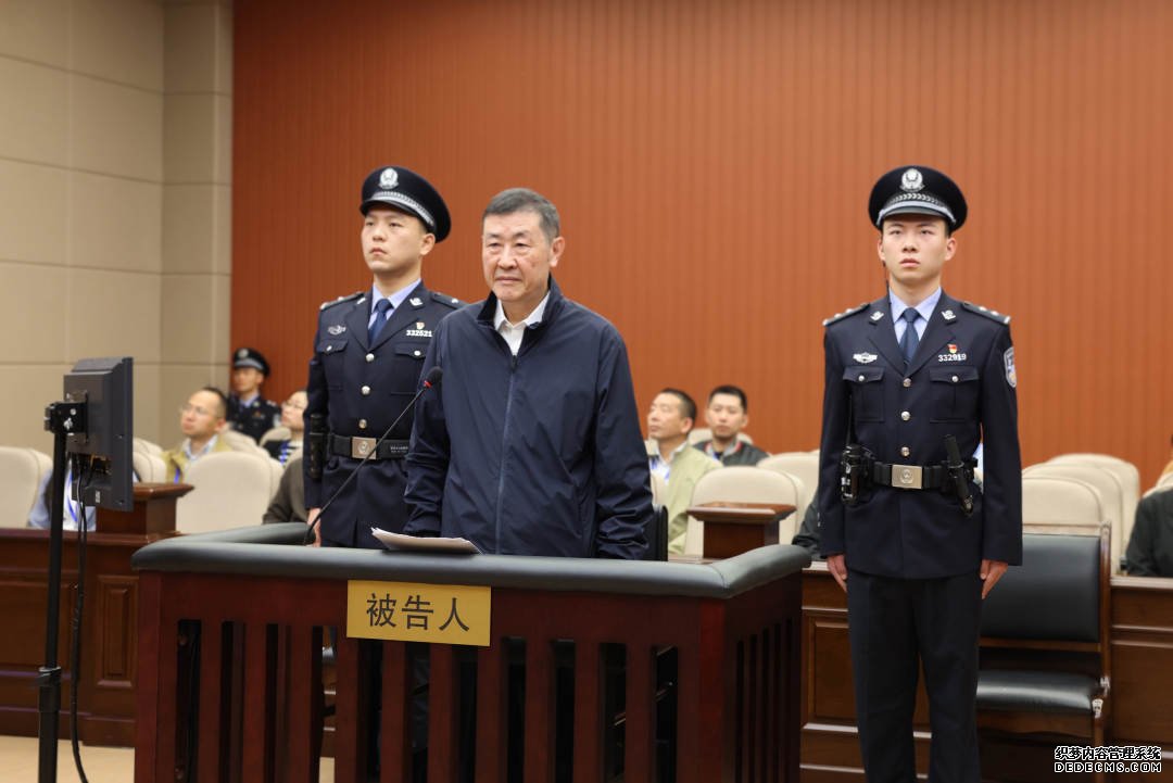 第十三届全国政协原常委、社会和法制委员会原主任沈德咏受贿案一审开庭