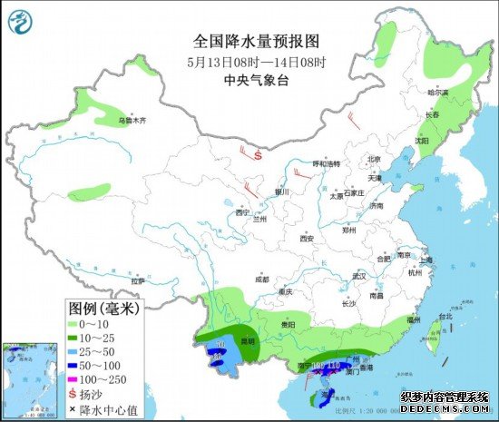 中央气象台：广东云南等地仍有较强降雨