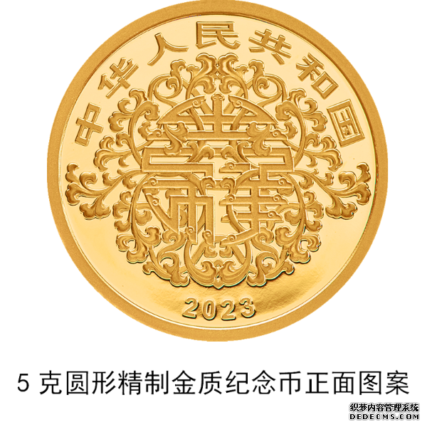 520心形纪念币来了！人民银行将发行2023吉祥文化金银纪念币