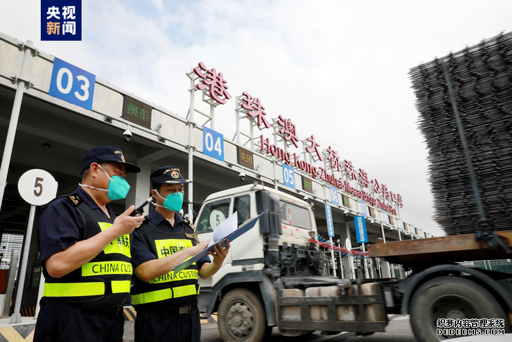 经港珠澳大桥珠海公路口岸进出口总值突破6000亿元