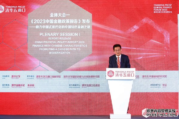 《2023中国金融政策报告》：从四个方面助力中国式现代化中国特色金融之路