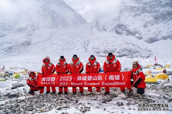 波司登连续26年助力中国登峰事业