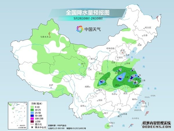 全国最新天气预报：7省市将现大到暴雨 局地有雷暴大风等强对流天气