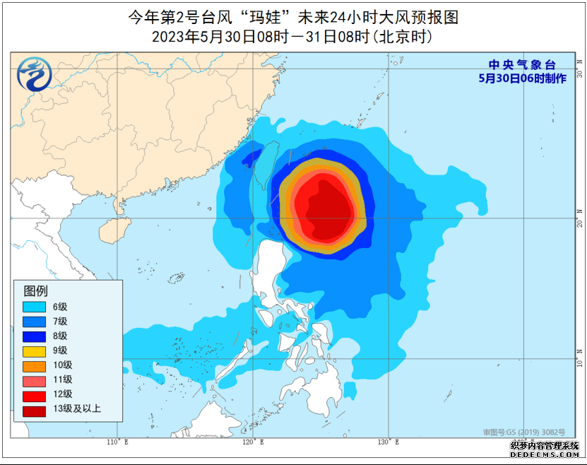 2号台风玛娃路径图最新消息：中央气象台发布台风蓝色预警