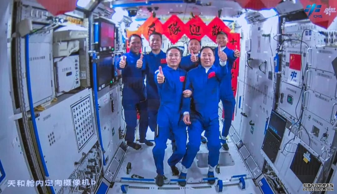 两个航天员乘组拍下“全家福”。中国载人航天工程办公室供图