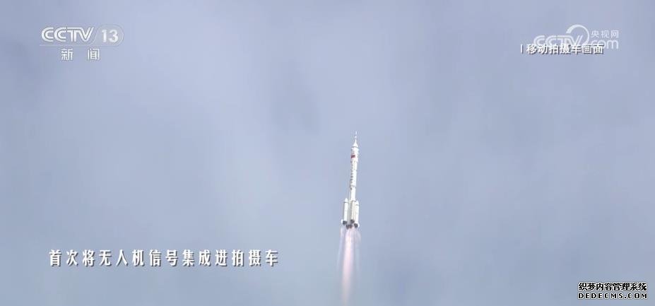 中国星辰 | 170秒多视角回顾“神十六”升空瞬间