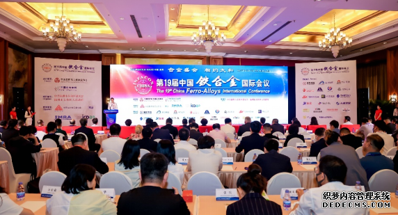 锦州市打造千亿级新材料产业集群 招商推介会在京举行