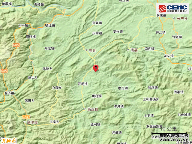 今日四川地震最新消息：6月8日宜宾市高县发生3.1级地震