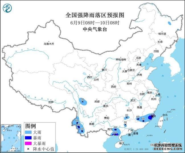 暴雨预警！7省区部分地区有大到暴雨 福建广西等局地有大暴雨