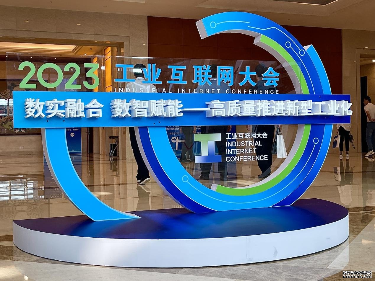 6月14日—16日，2023工业互联网大会在江苏省苏州市太湖国际会议中心举办。人民网记者任妍 摄