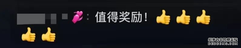 跳江救人小哥被奖励10万元和一套房 网友：所有奖励都值得