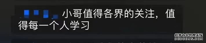 跳江救人小哥被奖励10万元和一套房 网友：所有奖励都值得