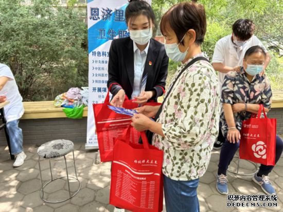 南京银行北京分行积极开展数字人民币推广宣传活动