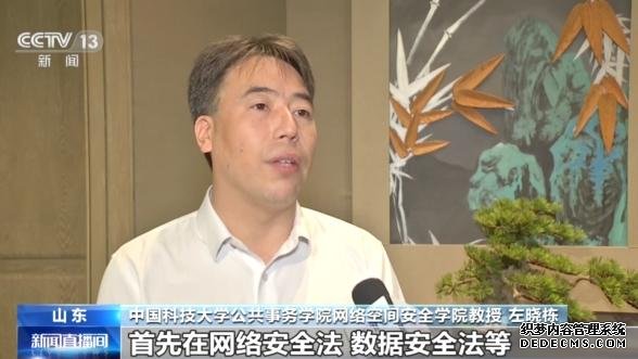 如何构建安全可信的人工智能？这场“对话”备受世界关注