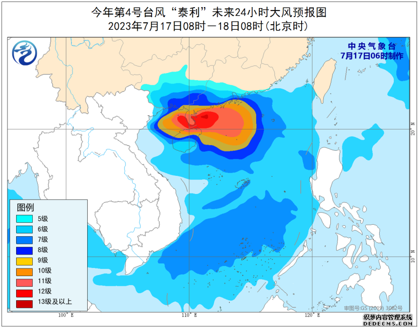 今天台风泰利路径实时发布系统 台风泰利影响广东最新消息