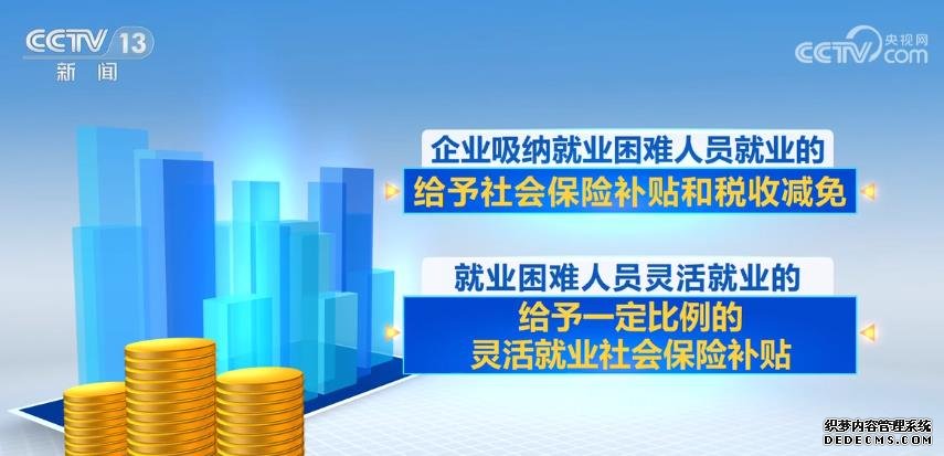 “一对一”帮扶 就业援助制度帮扶困难人员实现就业