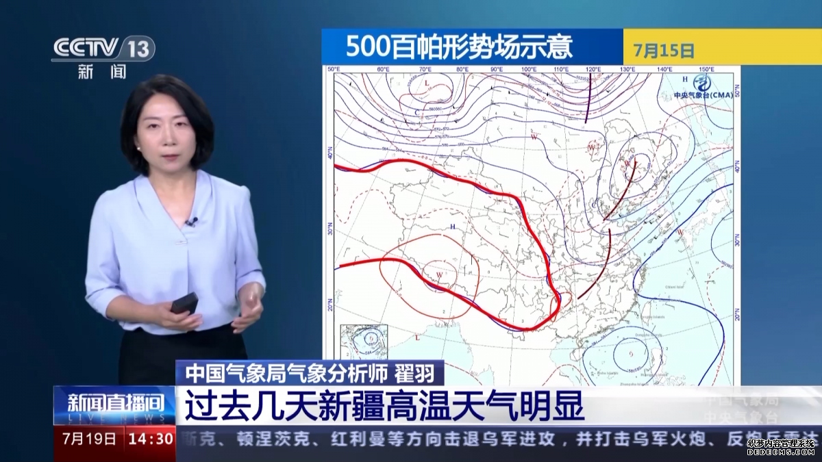 未来我国高温将呈现强势发展态势 局地可达40℃以上