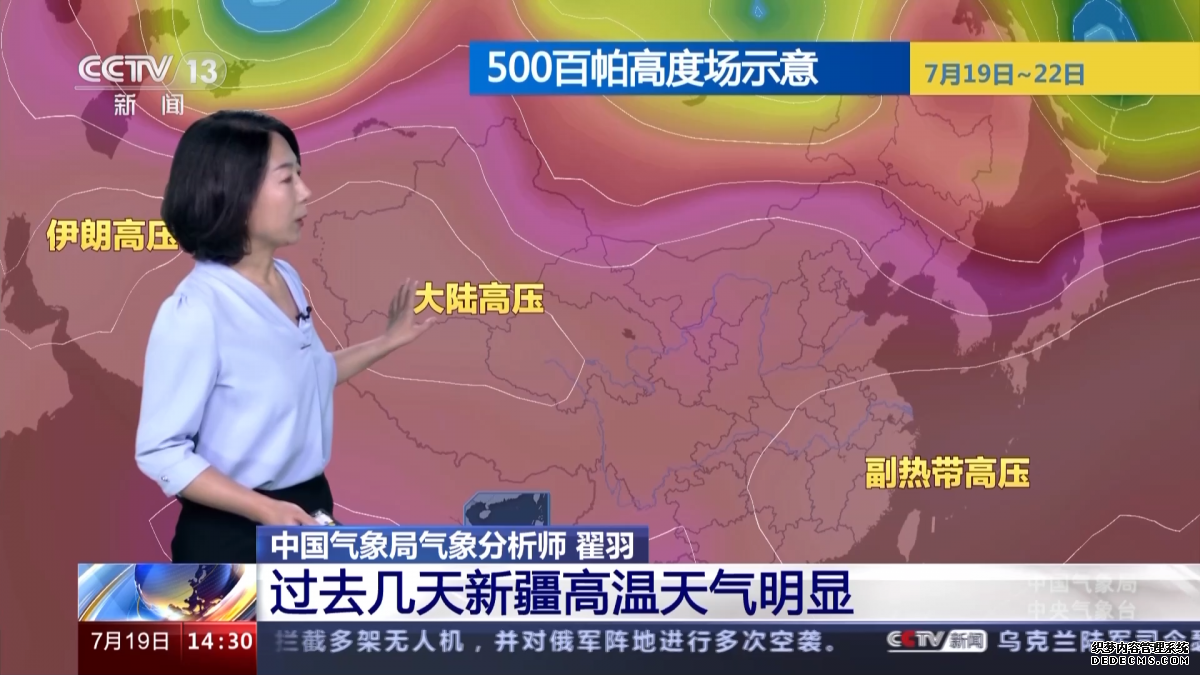 未来我国高温将呈现强势发展态势 局地可达40℃以上