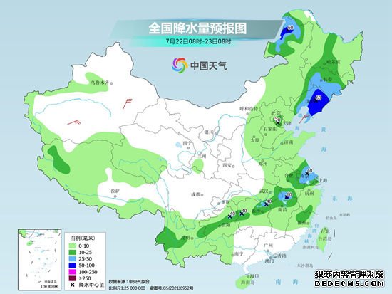 南方大范围高温将卷土重来 北方降雨今起发展增多