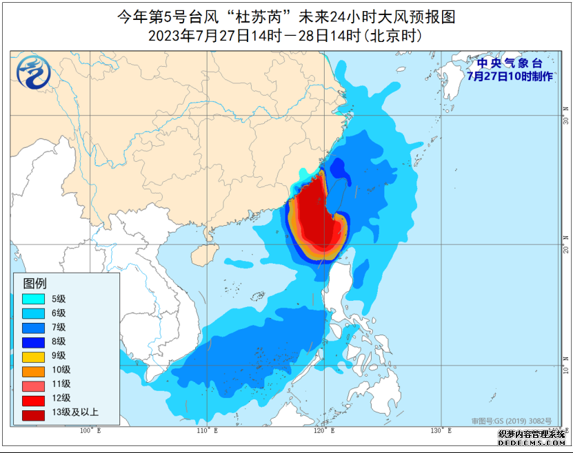 台风杜苏芮路径图实时发布系统 5号台风最新消息走向