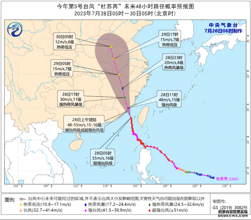 “杜苏芮”登陆在即 福建浙江等地进入风雨影响最强时段