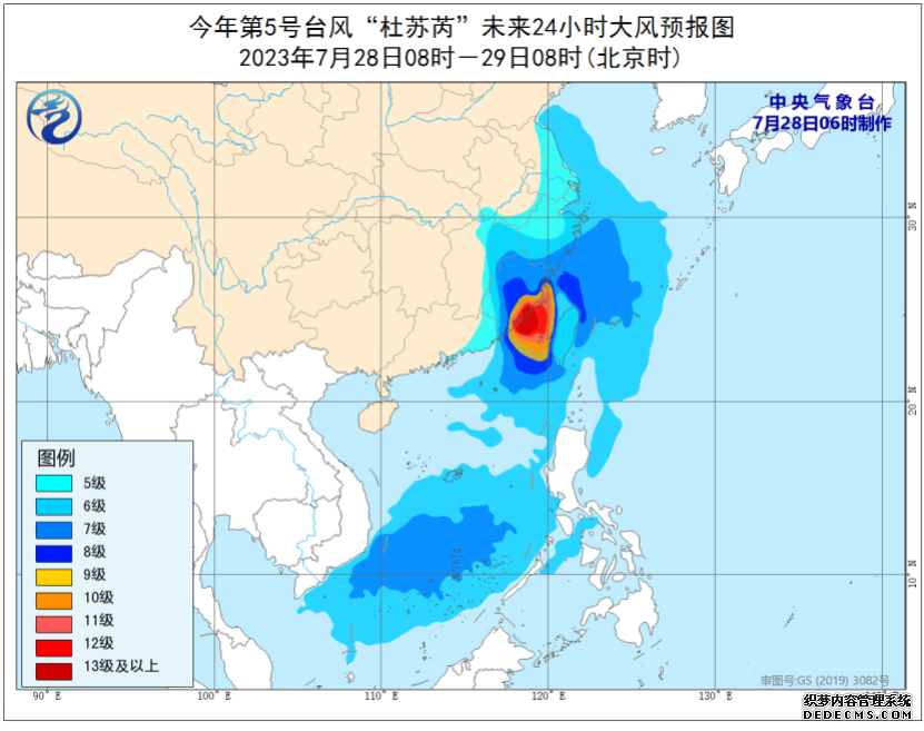 “杜苏芮”登陆在即 福建浙江等地进入风雨影响最强时段