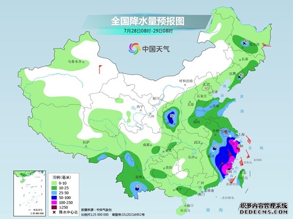 杜苏芮卡努双台风最新消息：最新台风路径实时发布系统