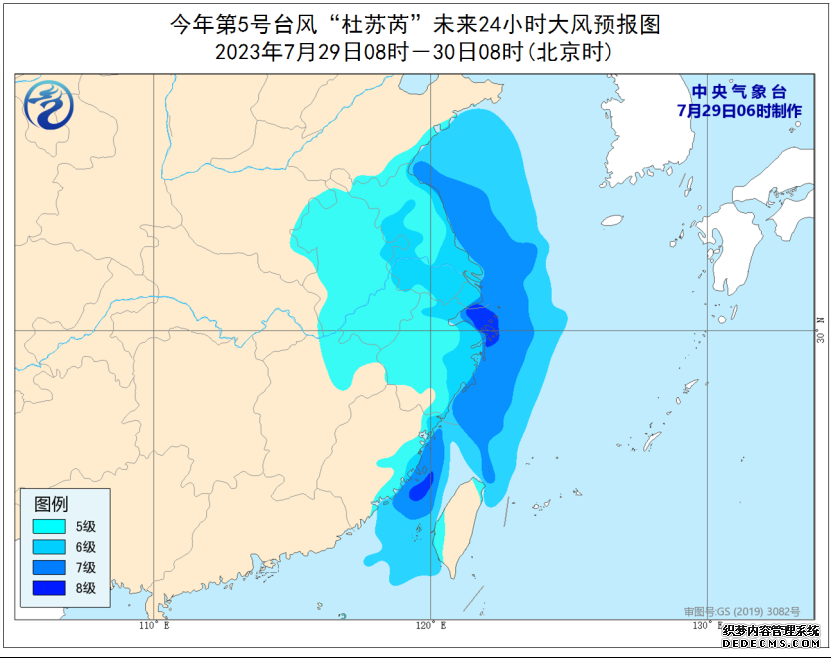 台风杜苏芮路径实时发布系统 7月29日台风杜苏芮最新消息