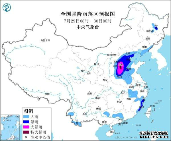 暴雨橙色预警:12省市将现大到暴雨 最新天气预报