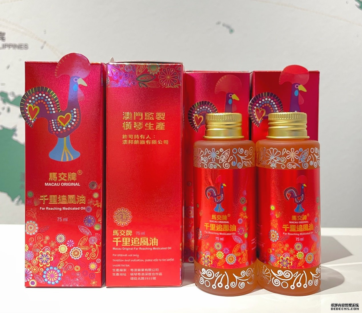 图为首个“横琴生产+澳门监制”获批产品。（粤澳合作中医药科技产业园供图）