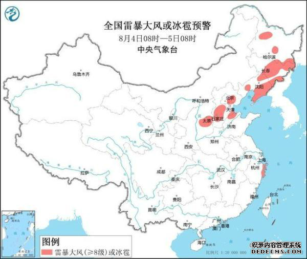 京津冀等9省市有雷暴大风或冰雹 局地或有龙卷 最新天气预报