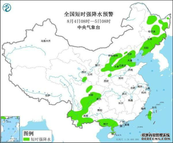 京津冀等9省市有雷暴大风或冰雹 局地或有龙卷 最新天气预报