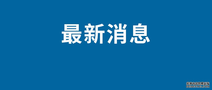 北京门头沟区女干部熊丽因公牺牲 被追授“北京青年五四奖章”