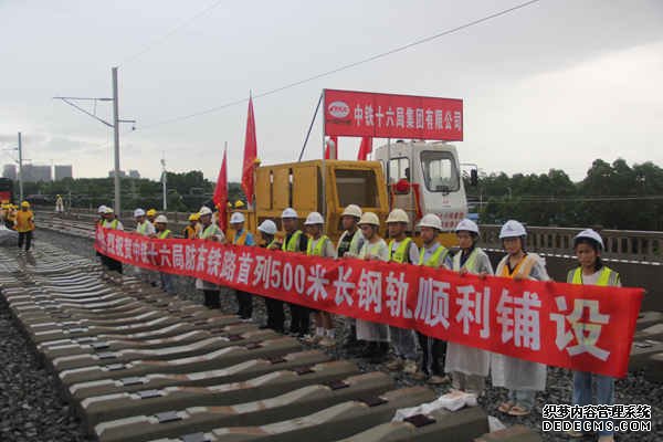 防东铁路铺轨现场。