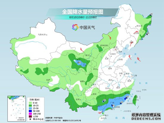 台风“卡努”实时路径发布系统最新消息：吉林黑龙江将有大到暴雨局部大暴雨