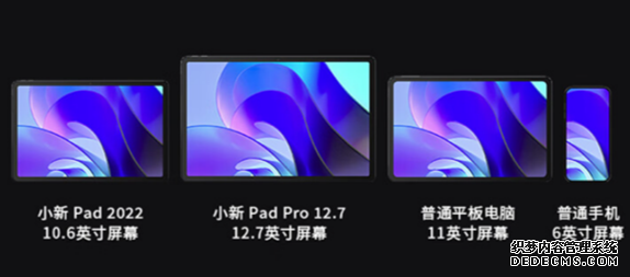 联想小新Pad Pro 12.7价格1699元 主打大屏和性价比