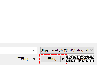 excel忘记保存了怎么恢复？excel没保存怎么恢复数据