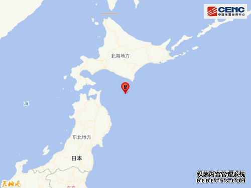 日本北海道附近海域发生6.0级地震 震源深度50公里