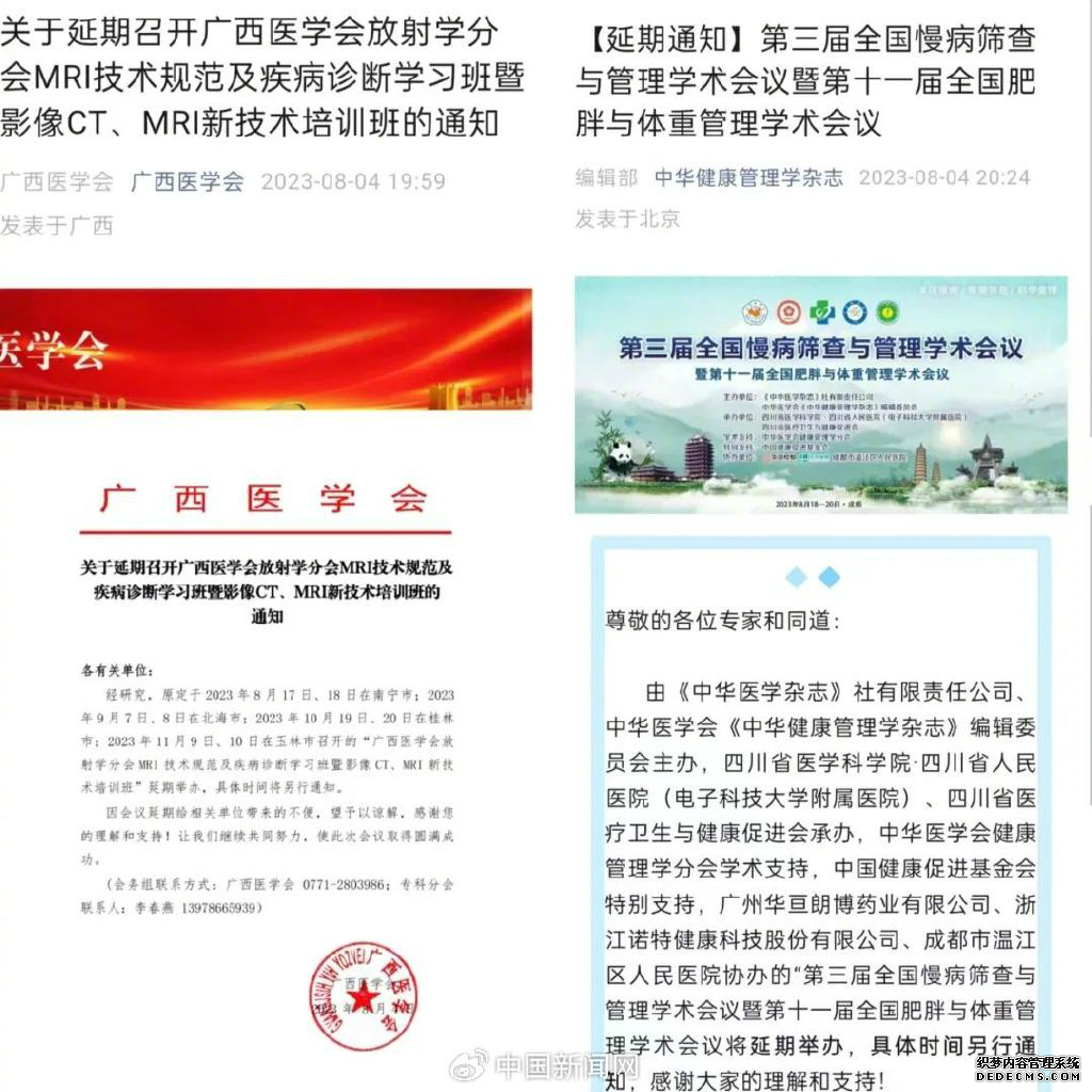 药企一年花费3200亿用于销售 究竟有什么“猫腻”？