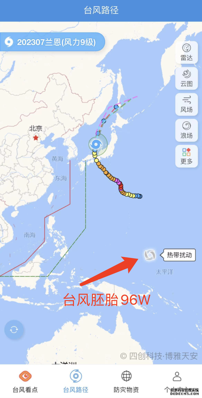 2023年9号台风最新消息路径图：台风苏拉生成时间