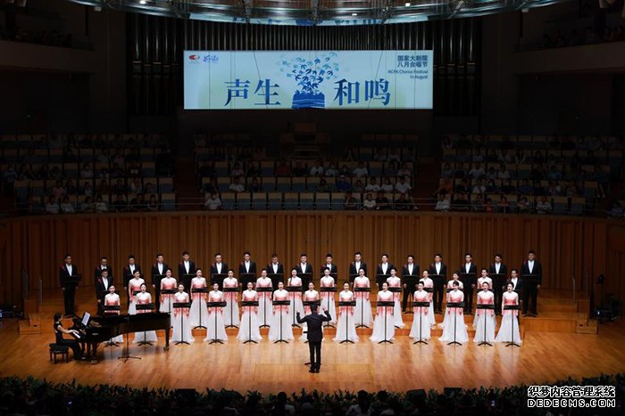 “中国民歌地图”合唱音乐会现场。中央民族乐团供图