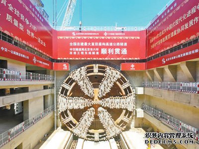 北京东六环改造工程盾构隧道双线贯通