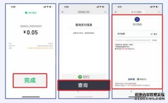 韩国可用微信支付 韩国用微信付款与支付教程分享