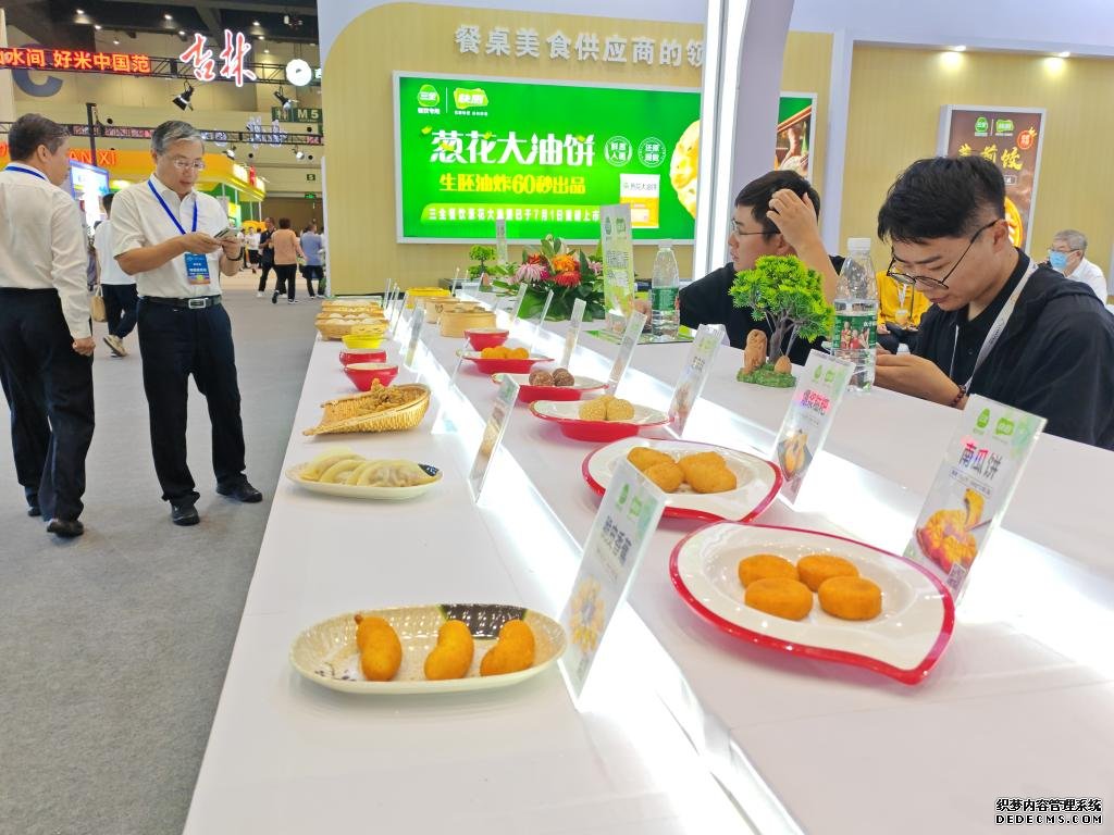 第五届中国粮食交易大会聚焦粮食产业高质量发展