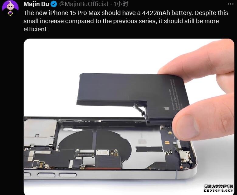 苹果iPhone15ProMax最新消息：比14ProMax电池容量增加2%