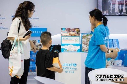 9月2日，观众驻足联合国儿童基金会展馆。图片由联合国儿童基金会提供