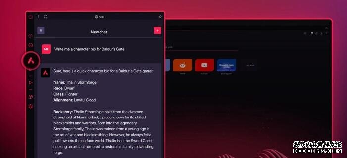 Opera GX浏览器集成Aria聊天机器人：基于GPT技术